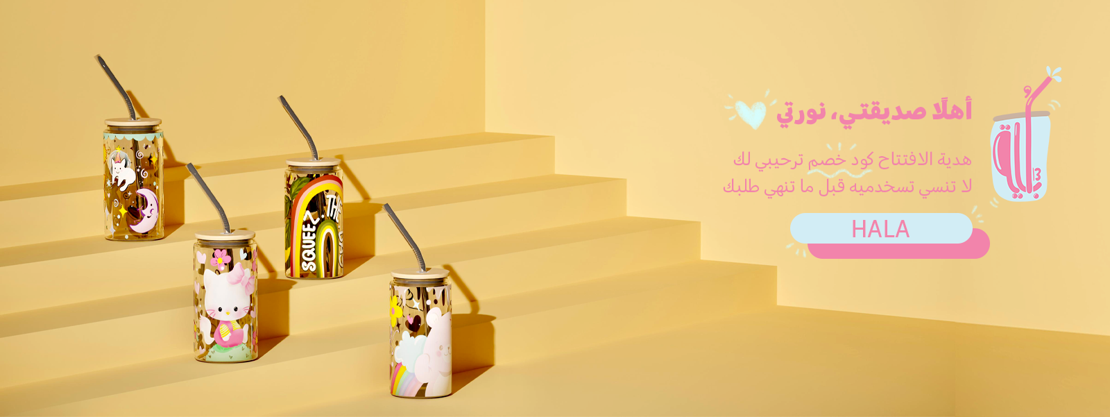 fixed banner