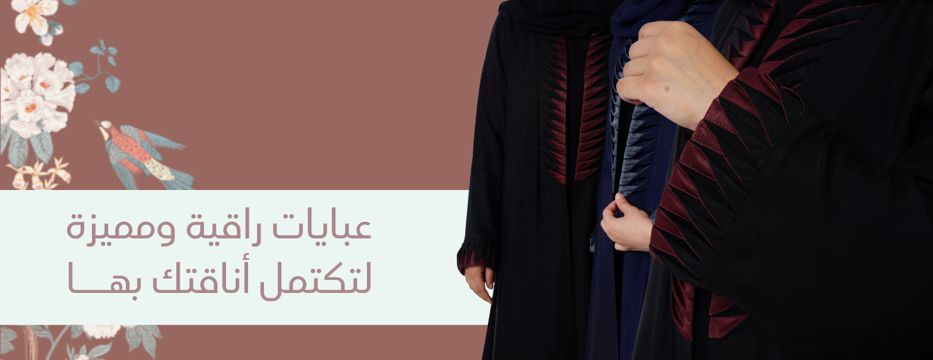 Identity Abaya image-slider-0