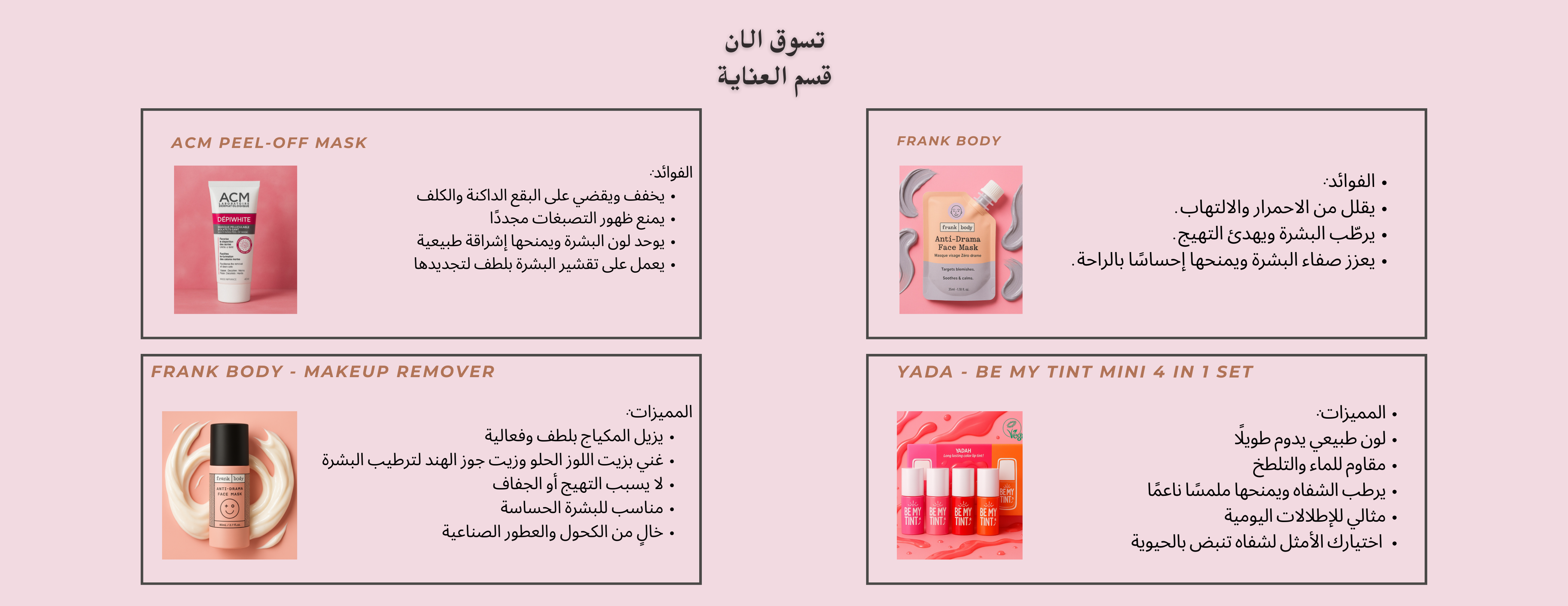 فكرة  ستور image-slider-2