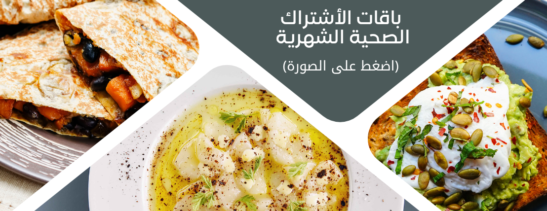 Healthy food malaz image-slider-0