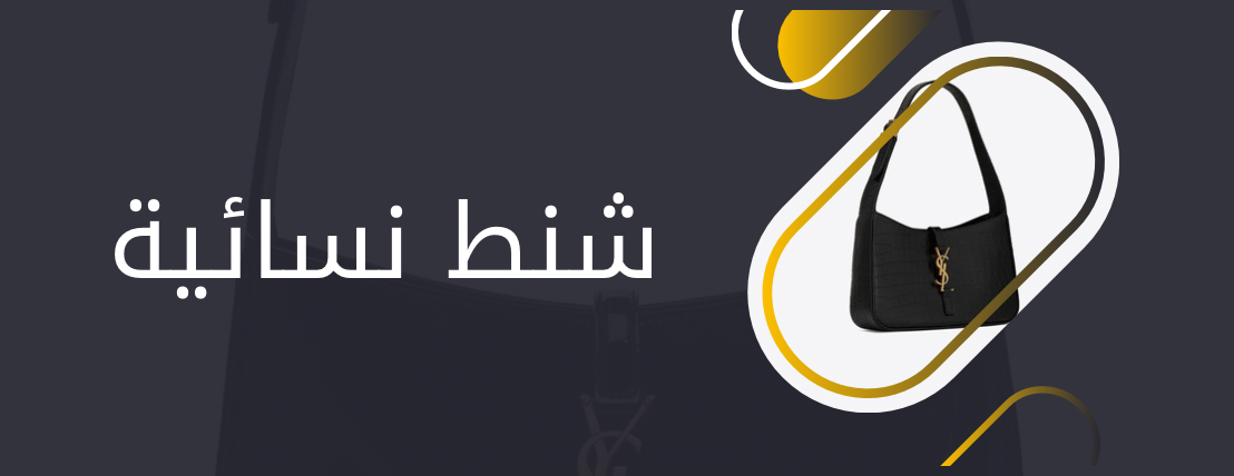 متجر الأمير image-slider-0
