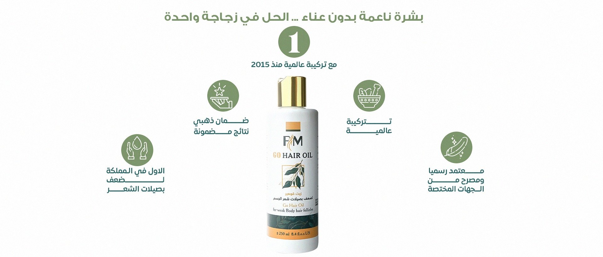 مؤسسة عالم الانوثة للتسويق الالكتروني