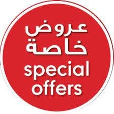 العروض الخاصة