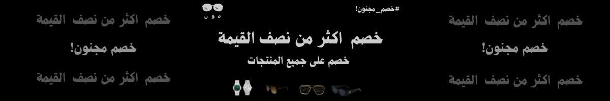 fixed banner