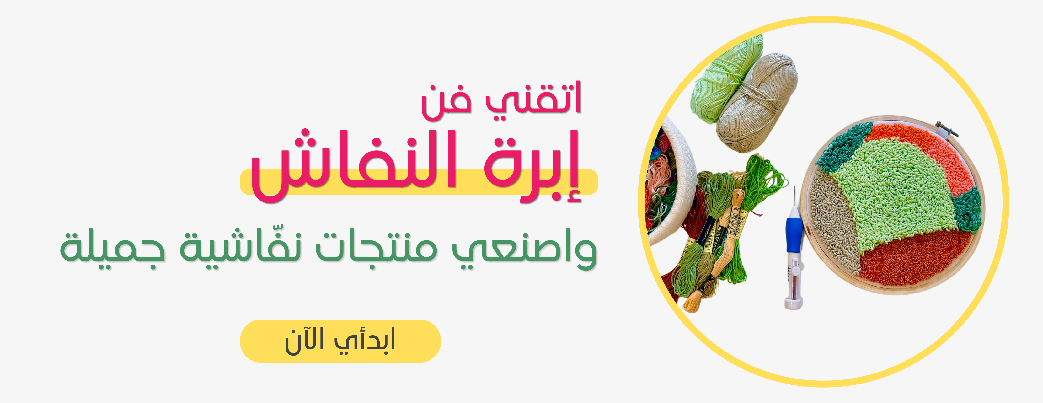Maqtan studio | استديو مقطن image-slider-2