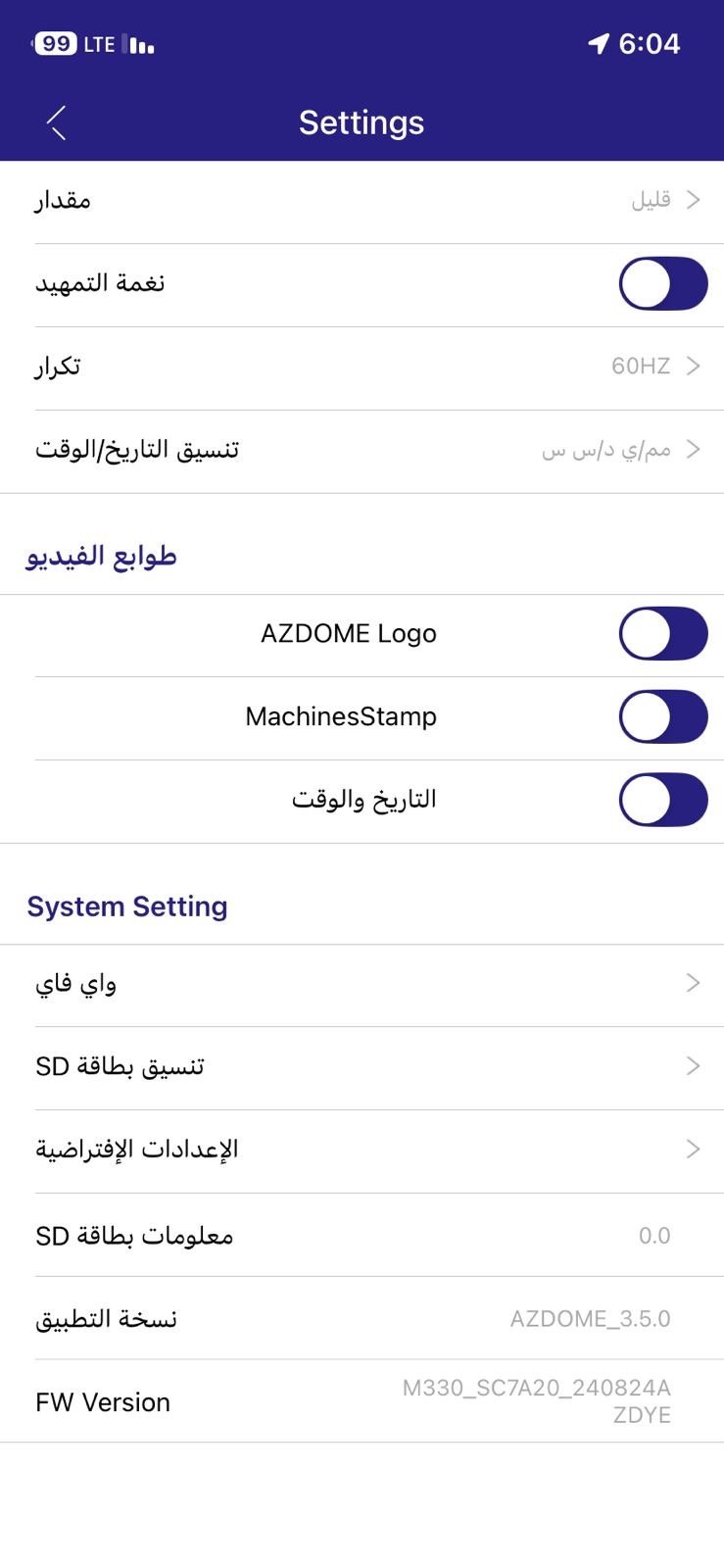 عماد المالكي