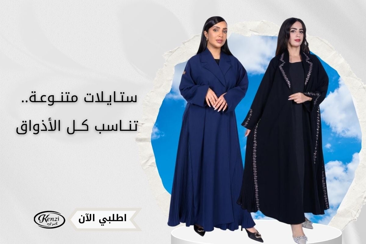 كنزي