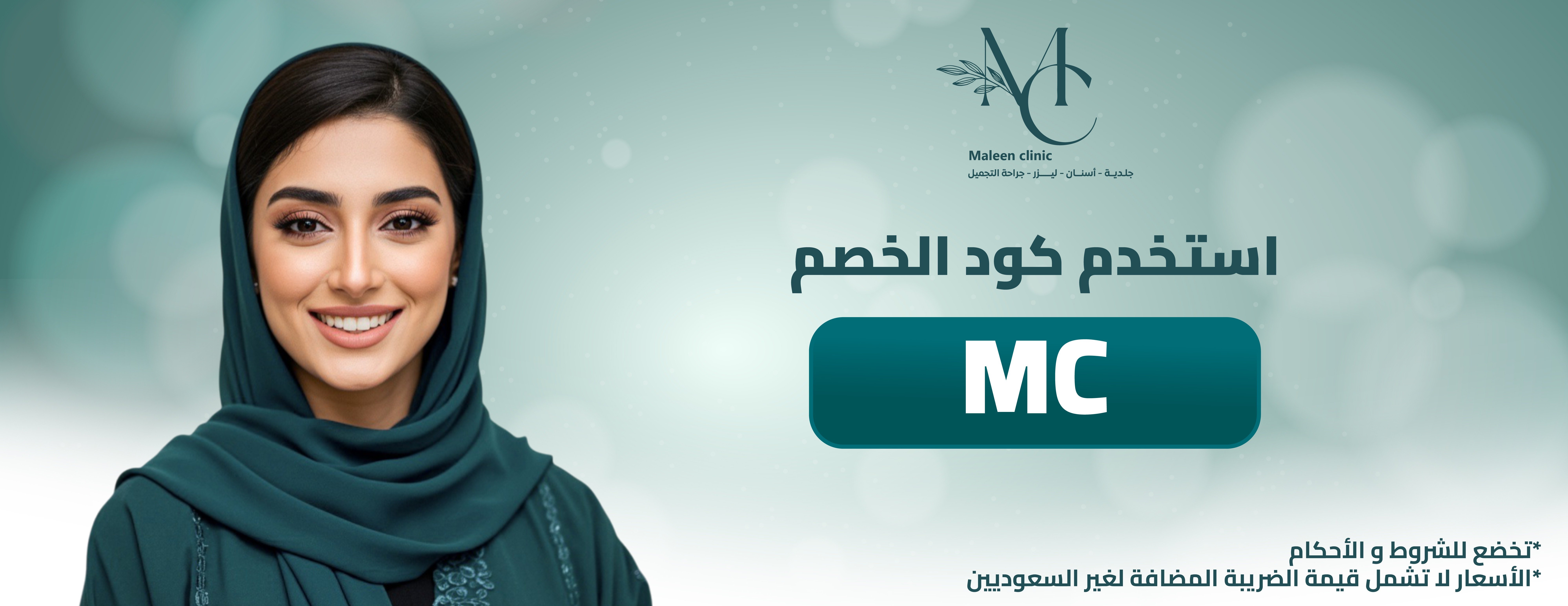 مركز مالين الإستشاري image-slider-1