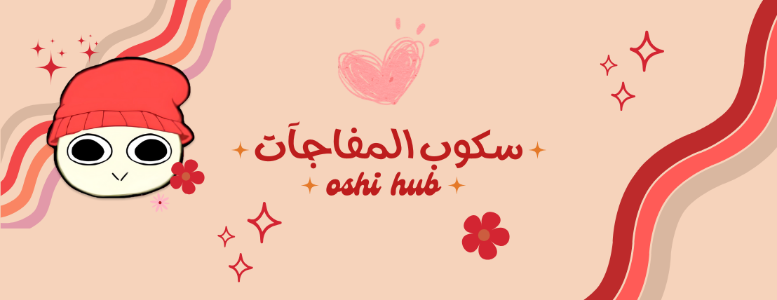 Oshikatsu Hub image-slider-3