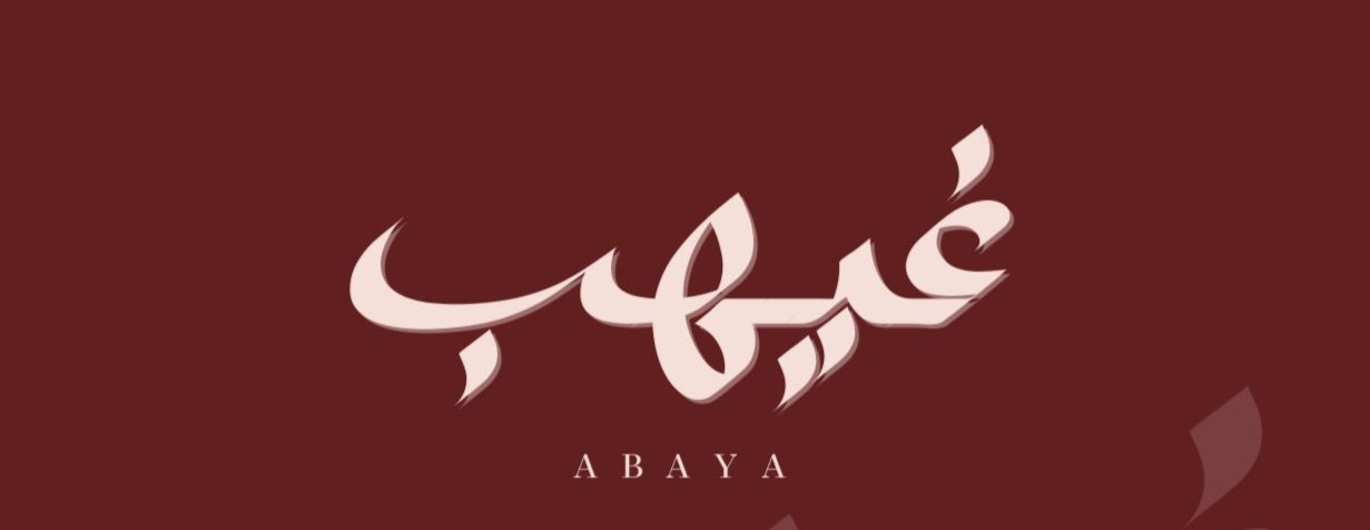 غيهب image-slider-0