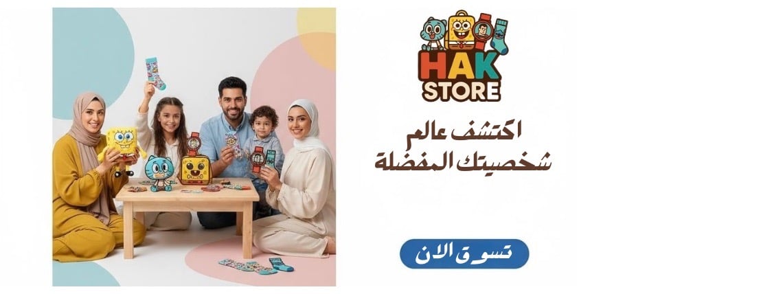 HAKSTORE image-slider-1