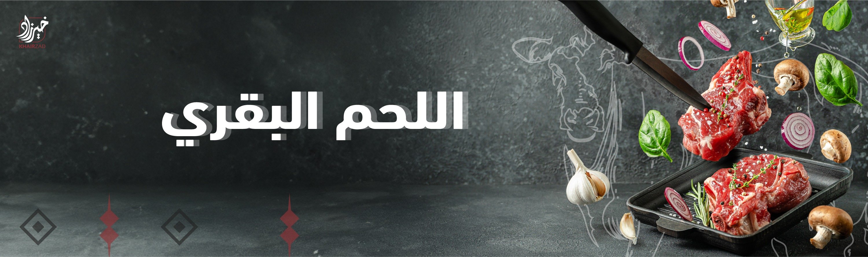 fixed banner