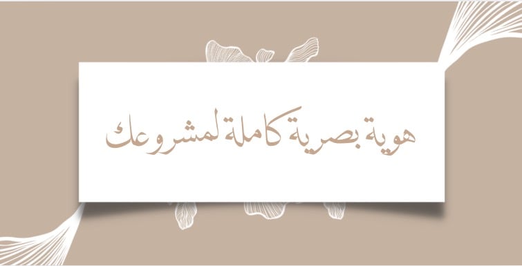 fixed banner