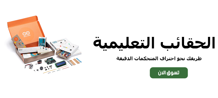 fixed banner
