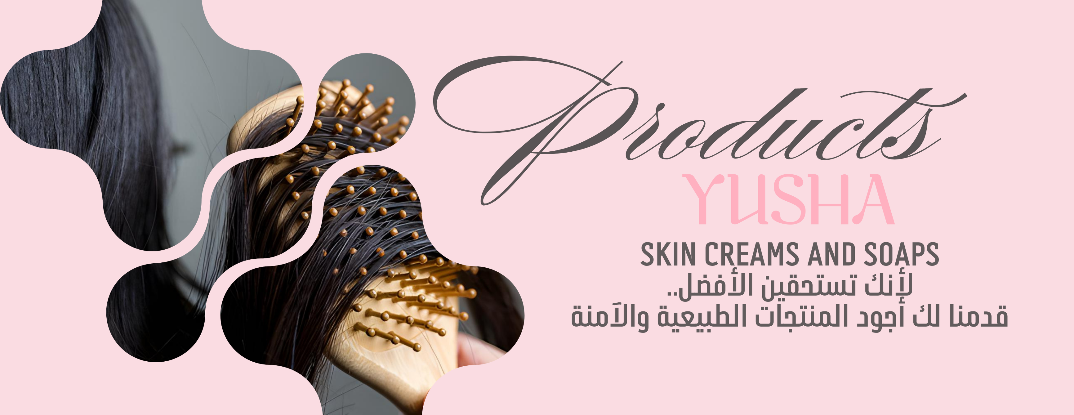 يوشا image-slider-0