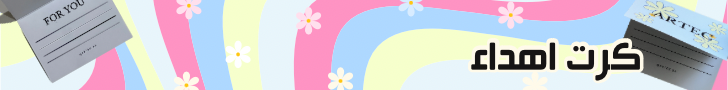 fixed banner