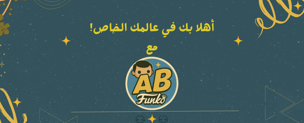 fixed banner