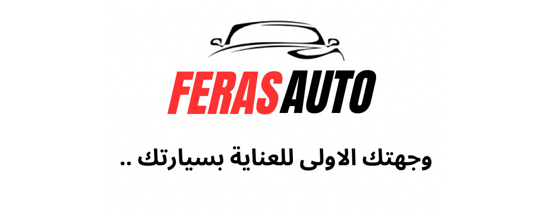 FerasAuto image-slider-0