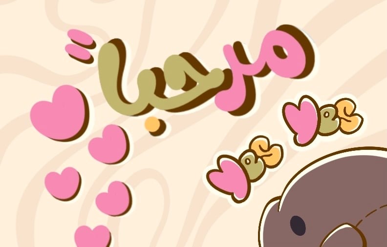 fixed banner
