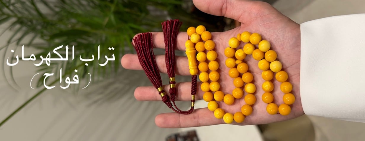 متجر عُزلة للسبح 📿 image-slider-1