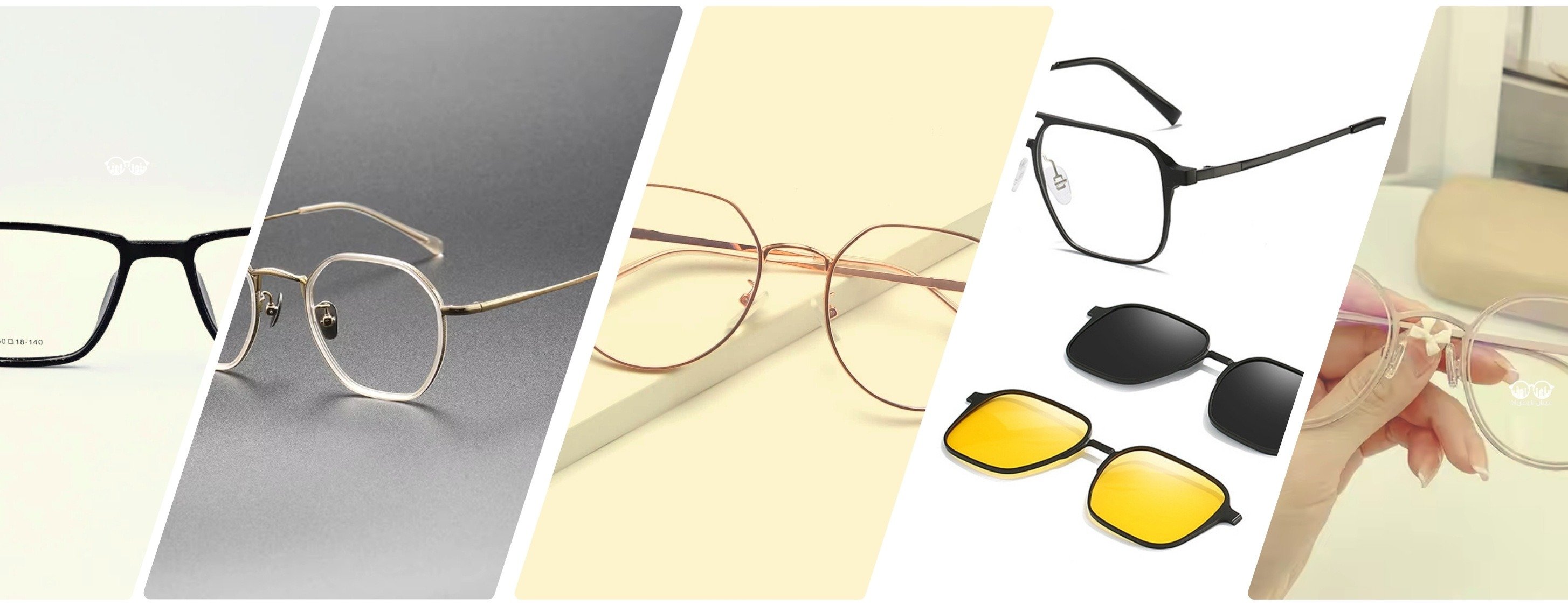 عينان للبصريات image-slider-2