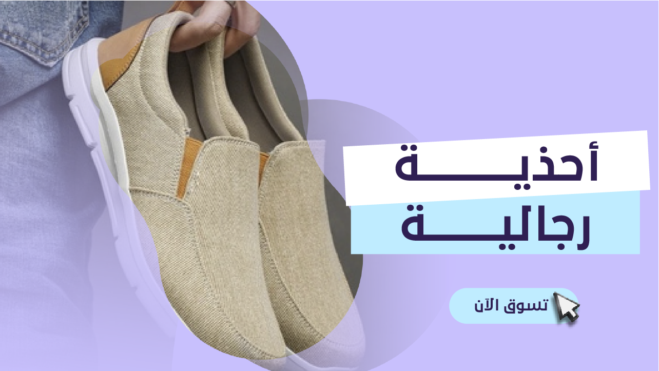 fixed banner