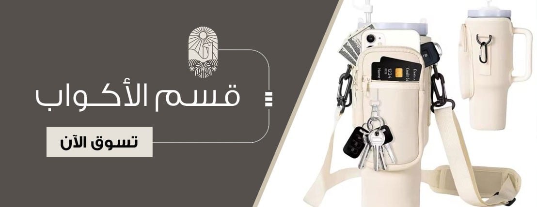 fixed banner