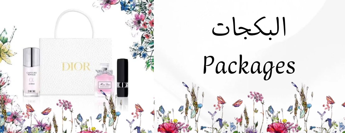 مسرّه | Msrah image-slider-0