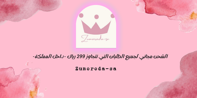 fixed banner
