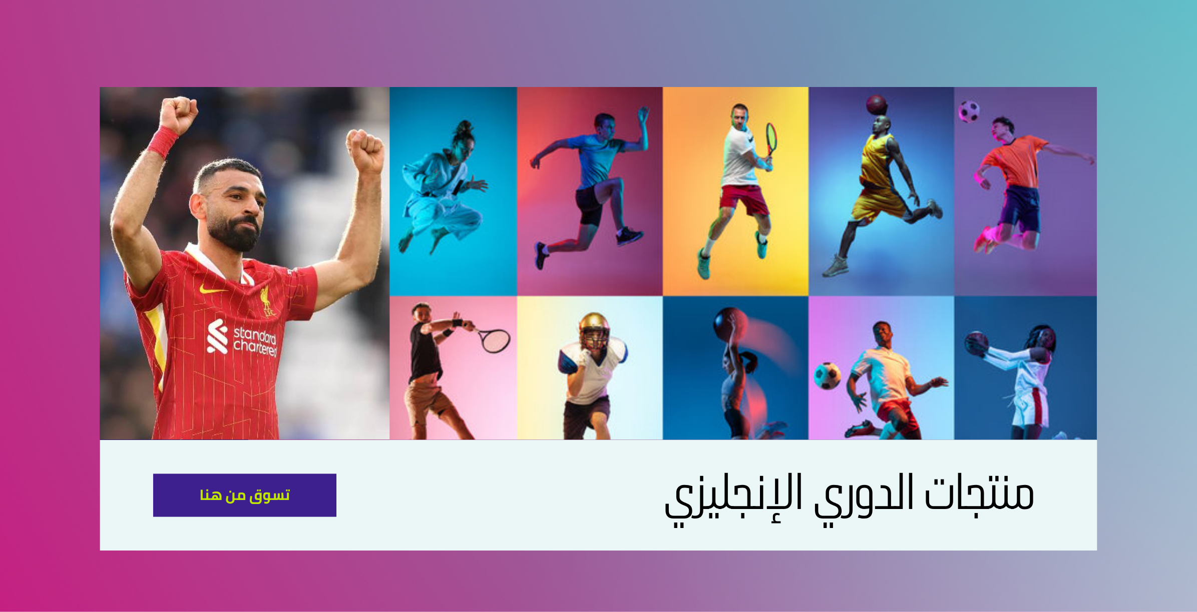 fixed banner
