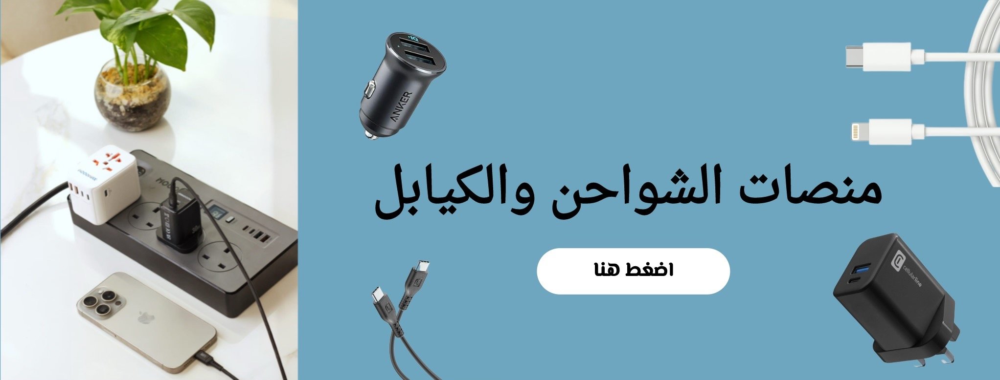 fixed banner