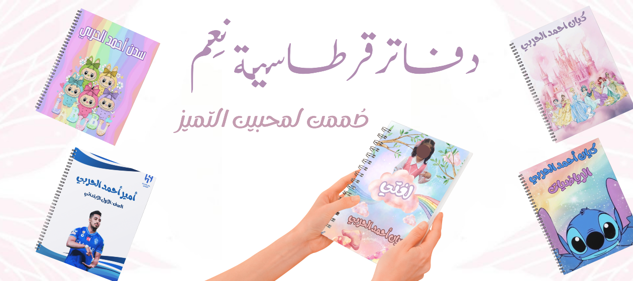 fixed banner