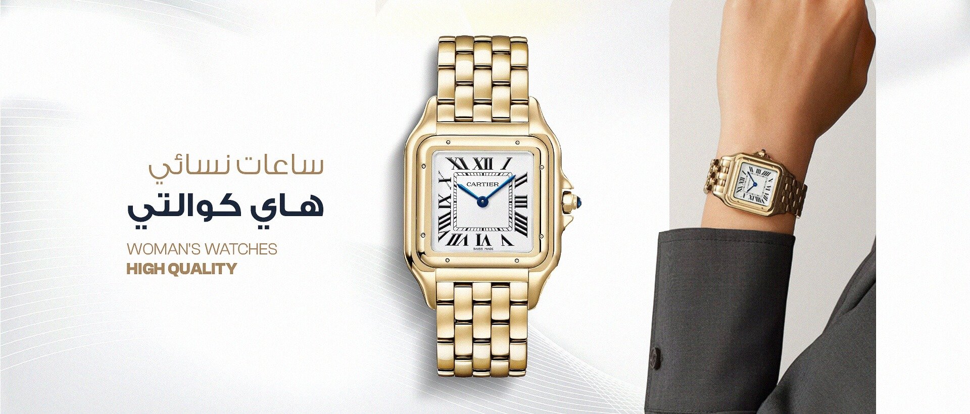 بوتيك البارقي