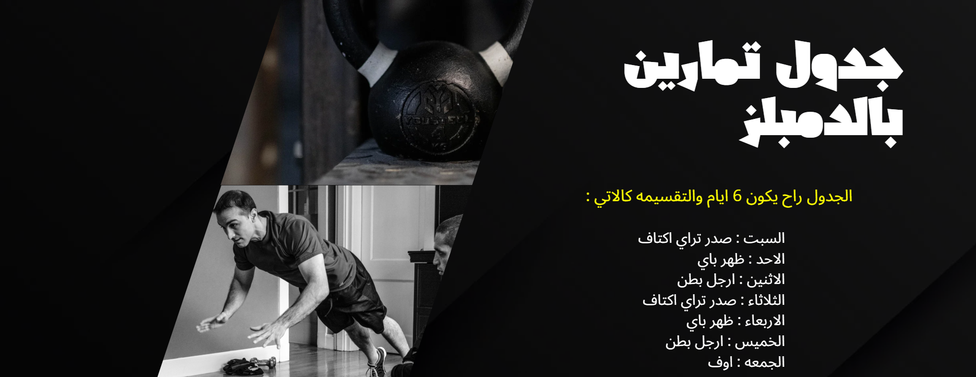 WellCore image-slider-1