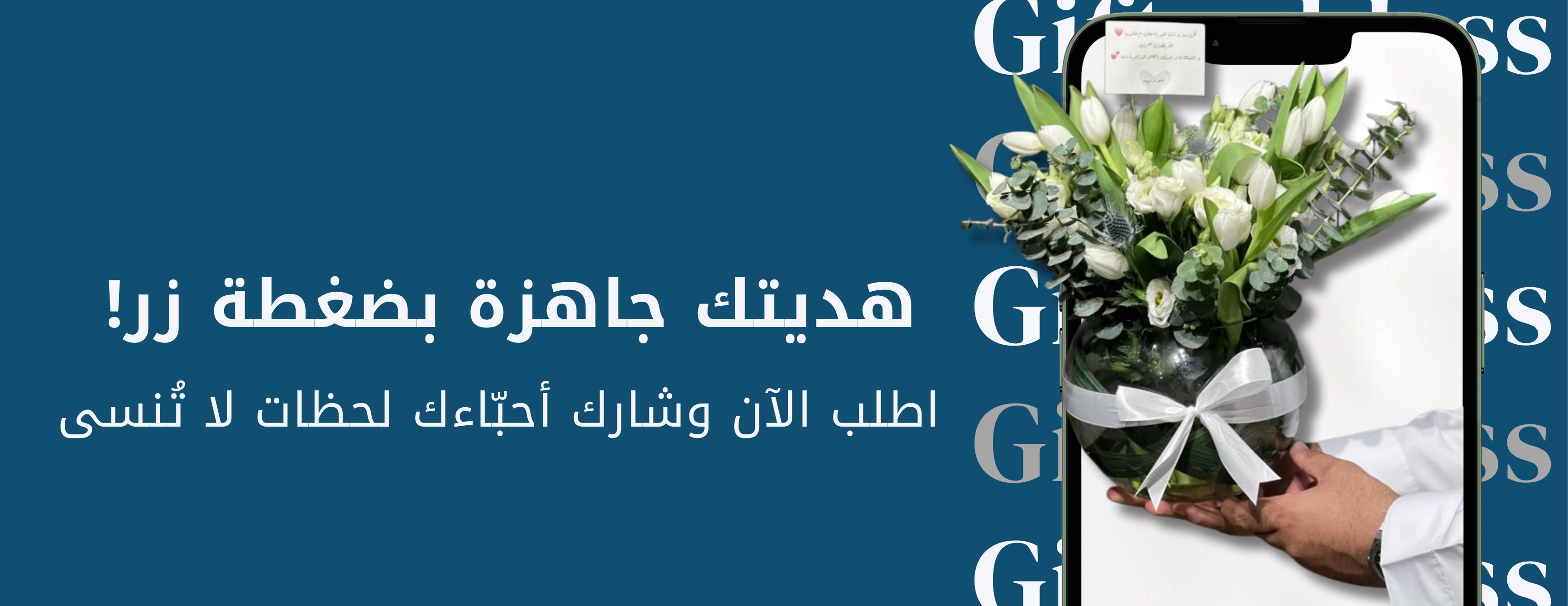 عنوان الهدية image-slider-0