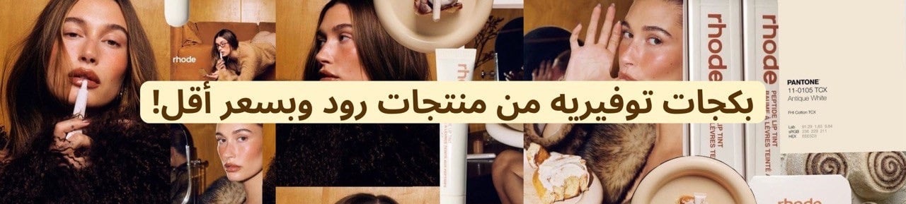 fixed banner