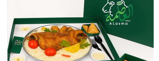 مطبخ العاصمة image-slider-1