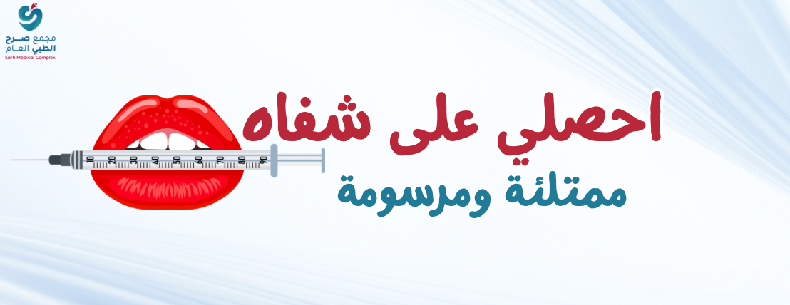 مجمع صرح الطبي image-slider-0