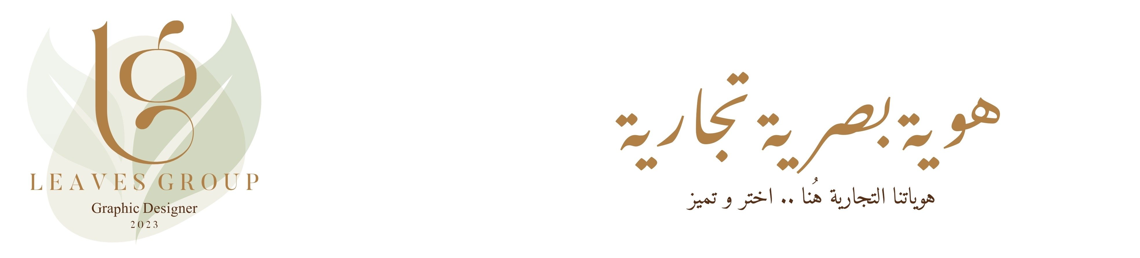 fixed banner