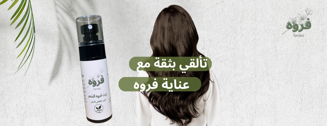 فروه image-slider-0