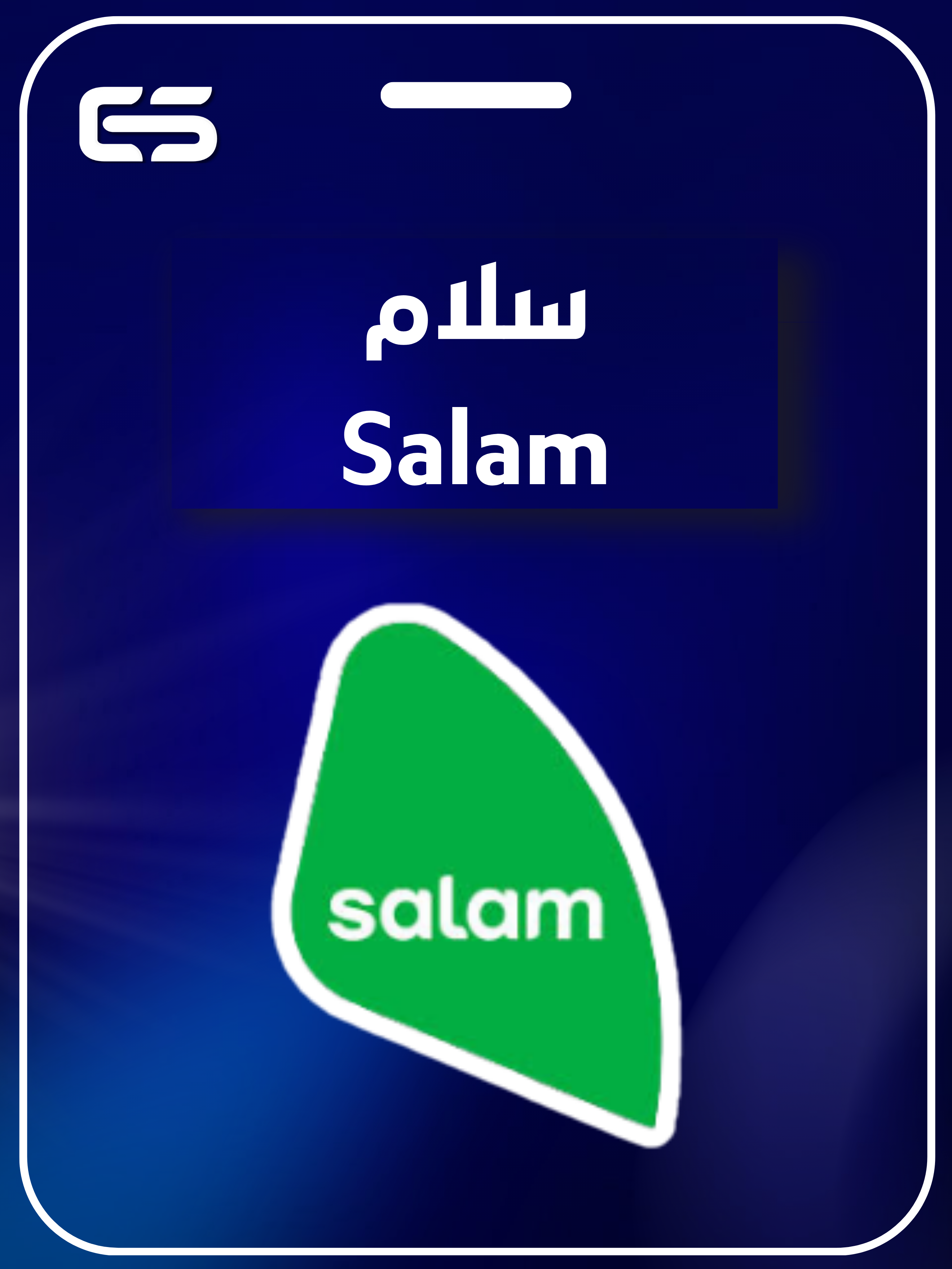 category banner