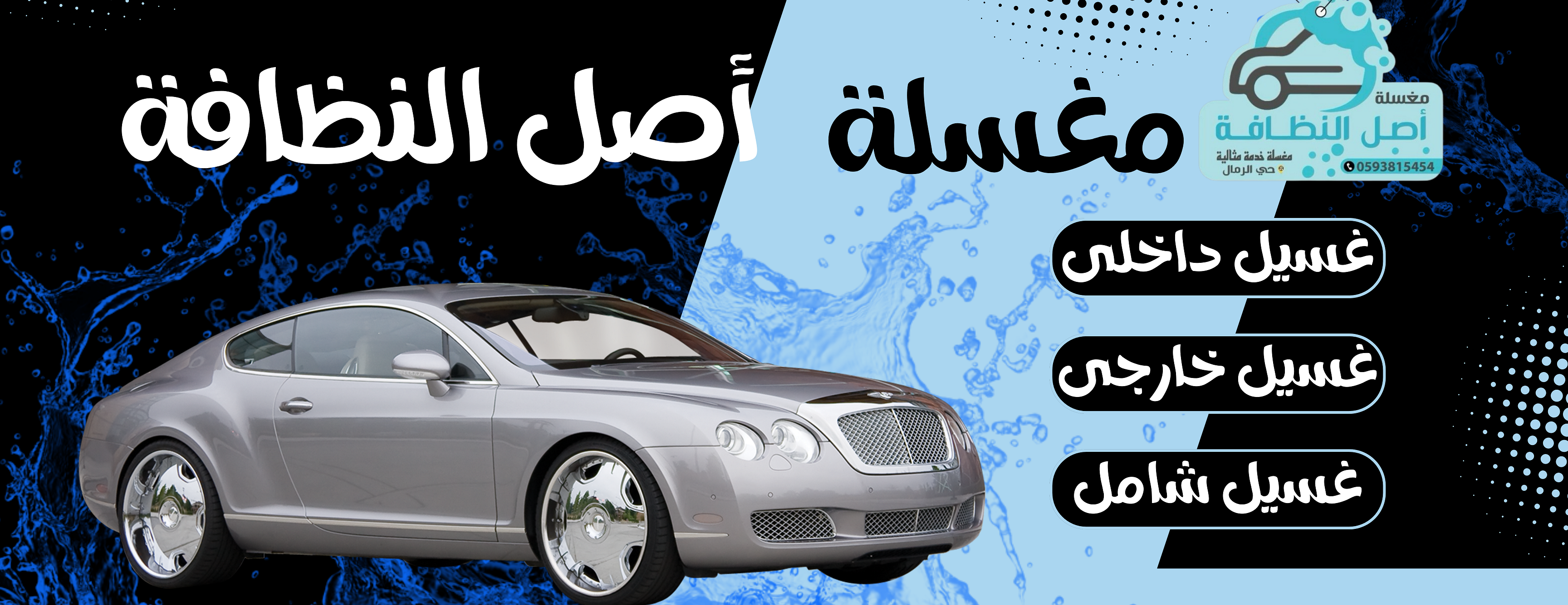 أصل النظافة image-slider-2