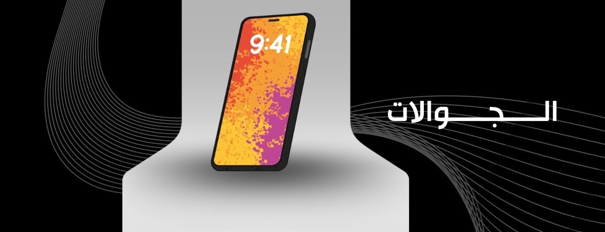 fixed banner