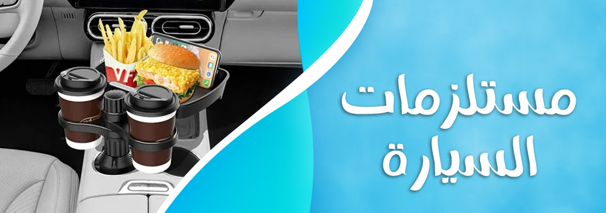 fixed banner