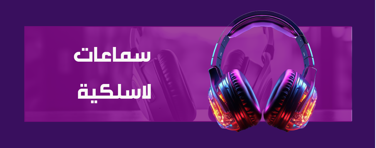 fixed banner