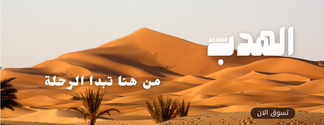 الهدب image-slider-0