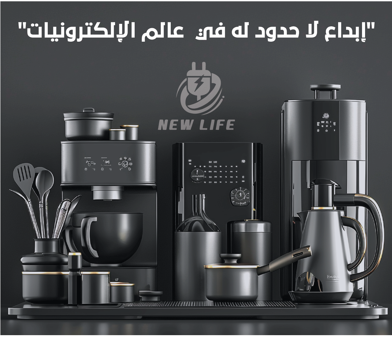 New Life image-slider-0