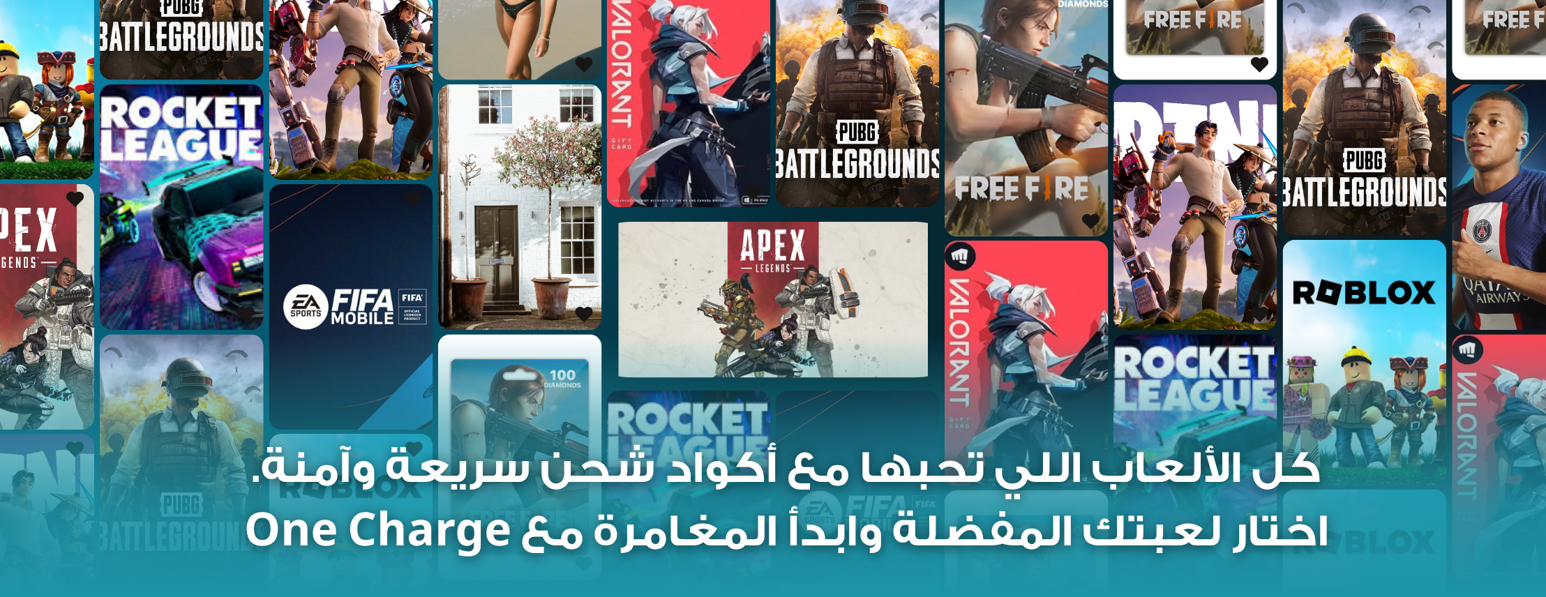 ون تشارج | شحن سريع وفوري للجميع image-slider-1