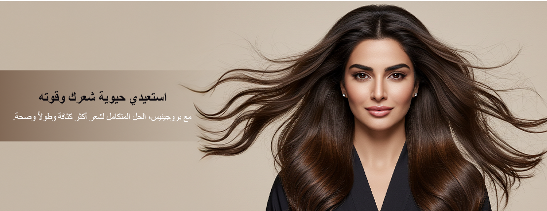 عناية الطبيعة للتجارة image-slider-1