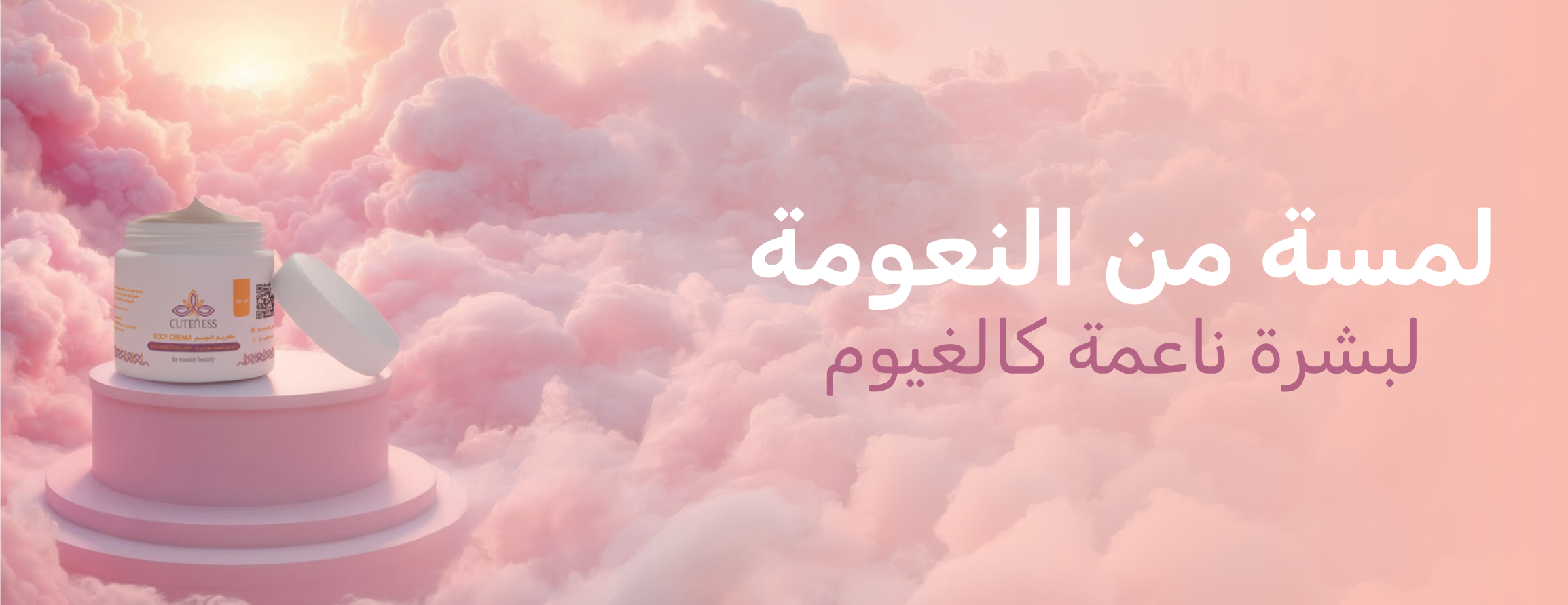 CUTENESS image-slider-1